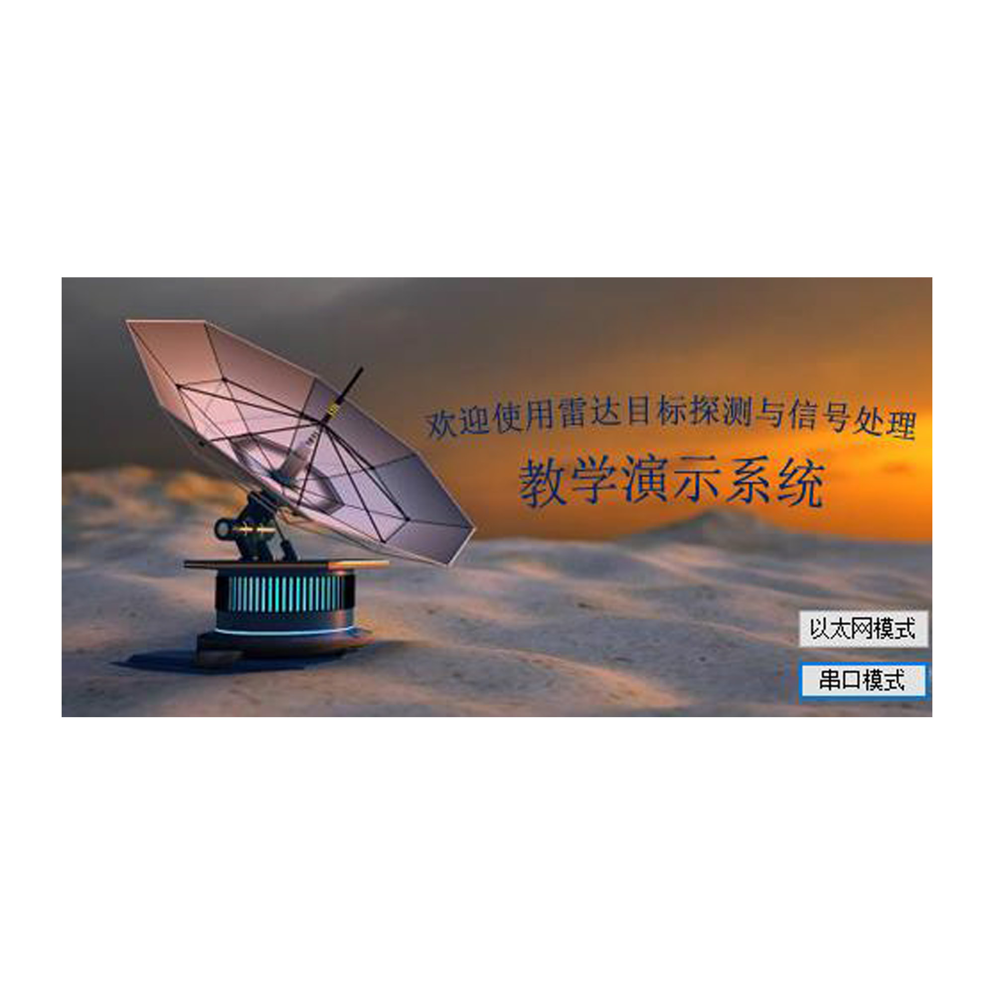 ���_(d��)Ŀ��(bi��o)̽�y�c��̖(h��o)̎���̌W(xu��)��ʾϵ�y(t��ng)